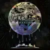 於菟也 - Hanabi - Single